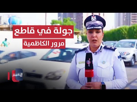 شاهد بالفيديو.. سائق باص النقل الجماعي يتوقف ويقطع الطريق | السلامة اولاً