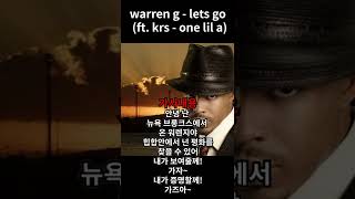 warren g - lets go (ft. krs - one lil a)