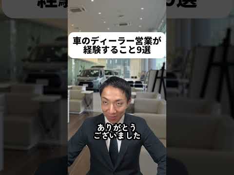 現代社会学科 盗難って保険があるんだね、もし車買うことがあったら入ろうと思った！入るのが当たり前？😂日本は自動車大国だから車関係の仕事の方は多そう！なんかヘンな表現とかしちゃってたら指摘してくださいね😂