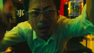预告片