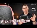 Ajax StreetSiren (white) - відео