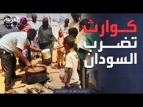 فيديو | البعد الآخر | حرب وأوبئة.. أزمة ثلاثية تضرب السودان