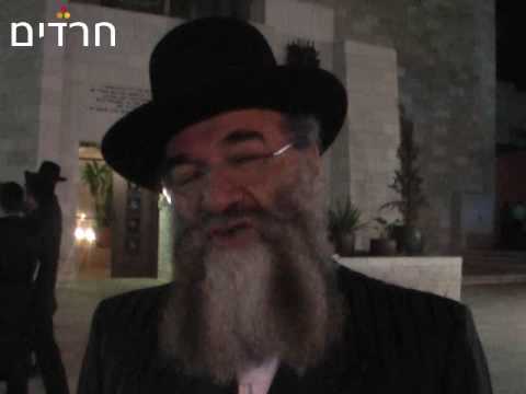 ליל סליחות - אתר חרדים