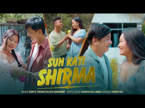 Sun Kati Shirma - Sunita Thegim / Sujan Angdembe Limbu [Official Video]