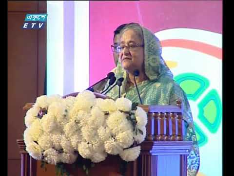 শিক্ষার উন্নয়নে কাজ করছে সরকার-প্রধানমন্ত্রী
