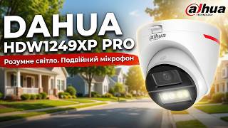Dahua DH-HAC-HDW1249XP-IL-A-PRO — вулична камера PRO версії. Нова лінійка від Дахуа!