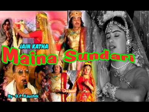 download lagu mp3 mp4 Maina Sundari Jain Story, download lagu Maina Sundari Jain Story gratis, unduh video klip Maina Sundari Jain Story