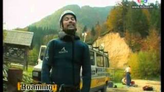 Roaming 12   Bled   Slovenia