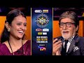KBC Contestant Archana Upadhyay Amitabh Bachchan Streaming On Sony LIV