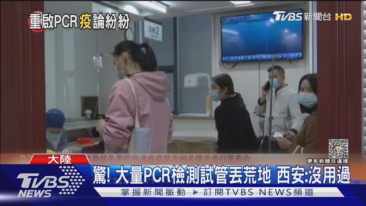 陸PCR檢測又來了?小鵬汽車董座怨:被2根棉花棒一起戳
