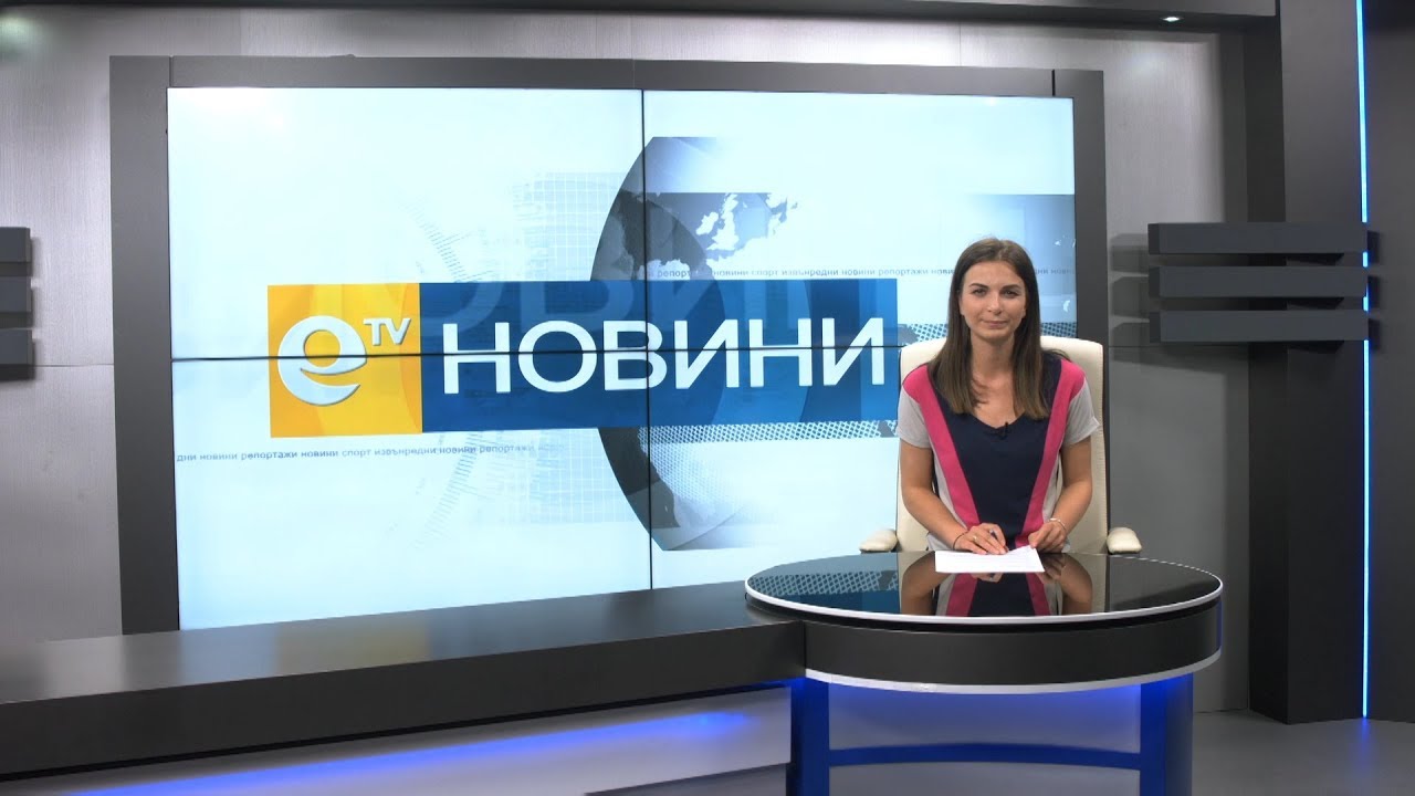 Новини 26 04 2018