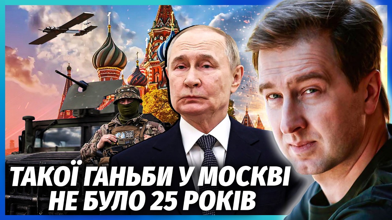 ☝️Все! ПЕРЕЛОМ У ВІЙНІ на КОРИСТЬ УКРАЇНИ. Восени БОЇВ майже НЕ БУДЕ. Москву 