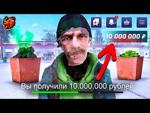 How to Earn 10 Million in 24 Hours on Black Russia! Start from Scratch on Black Russia