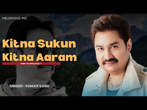 Kitna Sukun Kitna Aaram | Saajan Ki Baahon Mein | #kumarsanu  | @Melodious.90s