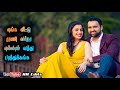 Vandiyile Maman Ponnu Song Whatsapp Status Love Whatsapp Status