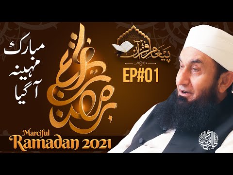 Ramazan Special Bayan Maulana Tariq Jameel