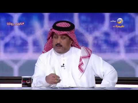 تركي العجمة : الهلال قادر على التعويض في مباراة الإياب