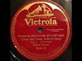 Enrico Caruso "No, non chiuder gli occhi vaghi" Victor 87054 (1910 orchestra version) opera Germania