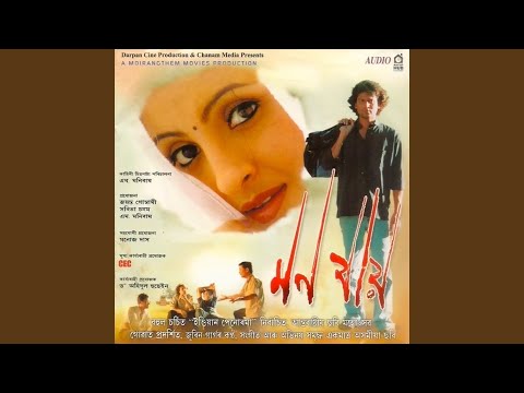 Anuraag Etia Tumale Cover