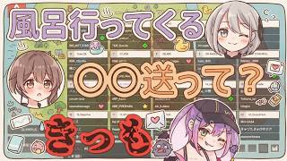 [2021/01]トワ様、まつりにガチで引く【ホロライブ/切り抜き/常闇トワ/夏色まつり/花芽すみれ】