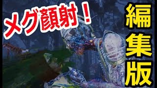 【編集版】PTB来た！新ゲロキラー「ザ・プレイグ」のメメモリ！2019/3/7ライブ【Dead by Daylight】