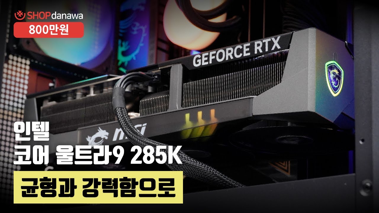 조립PC