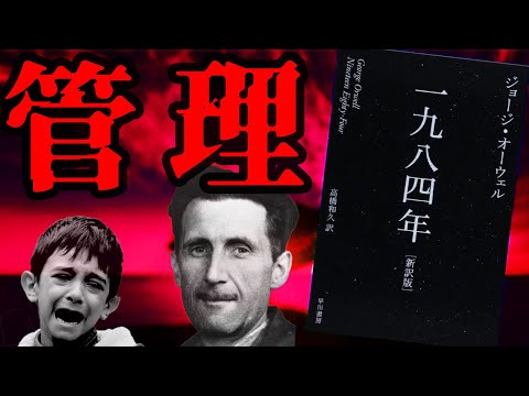 ジョージ・ウォルドについて詳しく解説