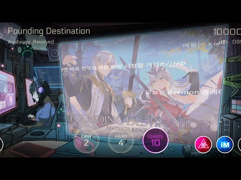 Ayatsugu_Revolved - Pounding Destination (MM Chaos) [Cytus II]