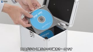 ブルーレイディスク対応セキュリティーボックスケースの紹介