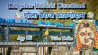 preview picture of video 'Gaula Barrage Kathgodam Haldwani Uttarakhand India Surda Bhai'