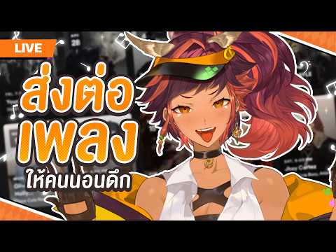 เพลงแบบไหนที่เหมาะกับไอ้หนุ่มน้า | HOKU 🦉