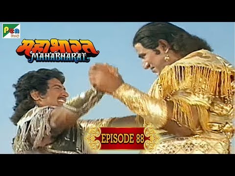 दुशासन की मौत, कर्ण और अर्जुन भीषण युद्ध । Mahabharat Stories | B. R. Chopra | EP – 88