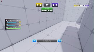 Roblox_20251023230839