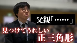【卒業式】中学受験しか思い出がない別れの言葉