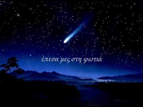 Tyfles Elpides- Pantelis Thalassinos