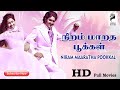 Niram Maratha Pookal Sudhakar Raadhika 1979 Tamil Super Hit Full Movie