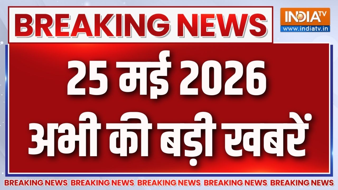 7 PM Headlines : Abhishek Banerjee के घर में अवैध निर्माण के मामले में एक्श?