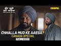 Chhalla Mud Ke Nahi Aaya Amrinder Gill Chaupal App Latest Punjabi Movies Karamjit Anmol