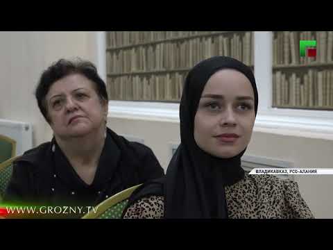 Книга «Шейх Мансур» Асланбека Тугузова теперь доступна на осетинском языке