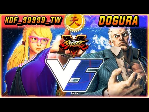 STREET FIGHTER V ✪ KOF_99999_TW (R.MIKA) VS DOGURA (URIEN) - SFV/SF5