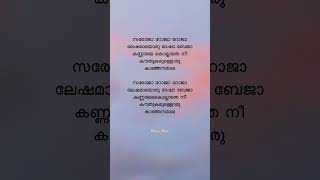 Download lagu Saroja🤩#trending #statusvideo #lyrics #viralsong #malayalamlyrics #shortsvideo #saroja #song mp3 Download lagu Saroja🤩#trending #statusvideo #lyrics #viralsong #malayalamlyrics #shortsvideo #saroja #song mp3