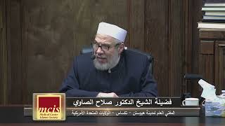 صورة منع طفل من العمره  بعد إحرامه/الإثنيـــن(2021-12-27م) فتاوى علي الهواء مباشرة