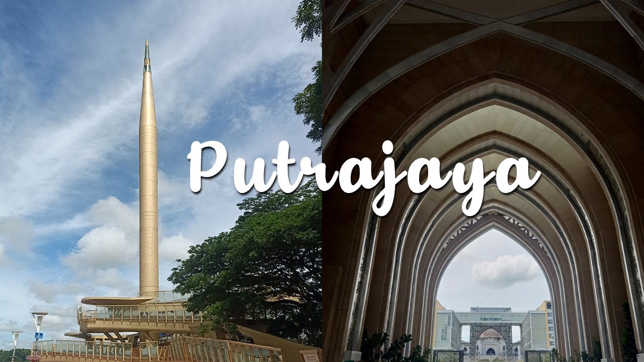 Putrajaya 布城一日半游，看看马来西亚的行政中心