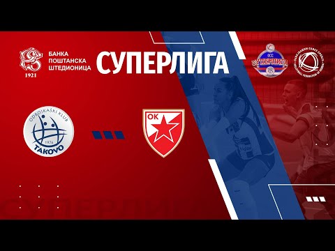 TAKOVO 🆚 CRVENA ZVEZDA 3:2  /2. KOLO BANKA POŠTANSKA ŠTEDIONICA SUPERLIGE ZA ODBOJKAŠE/