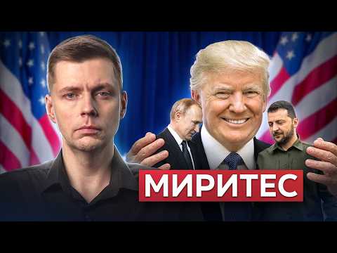 Агрессия Трампа, матриархат в России и альтернатива СВО // Олег Комолов. Вопросы и ответы