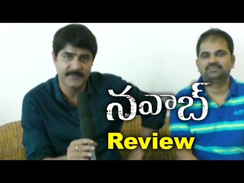 Srikanth Review About The Movie Nawab