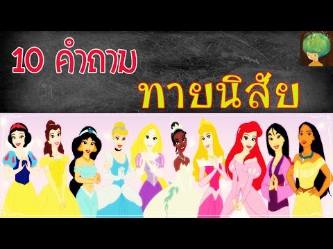 ผู้หญิงเชื้อโรคธรรมชาติ Ortofen และความแข็งแรง