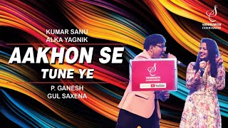Download lagu AAKHON SE TUNE YE KYA KEH | KUMARSANU | ALKA YAGNIK | P GANESH | GUL SAXENA | SIDDHARTH ENTERTAINERS mp3 Download lagu AAKHON SE TUNE YE KYA KEH | KUMARSANU | ALKA YAGNIK | P GANESH | GUL SAXENA | SIDDHARTH ENTERTAINERS mp3