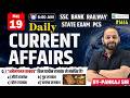 19 May 2026 Daily Current Affairs Current Affairs Today Current News Crazy Gk Trick