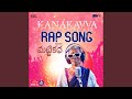 Sallagundu Nayana Rap Song (From 